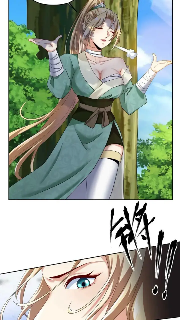 漫画《完了啊！女帝的软饭丈夫居然无敌》第4话 做什么都不能打扰我啃猪蹄第8张图