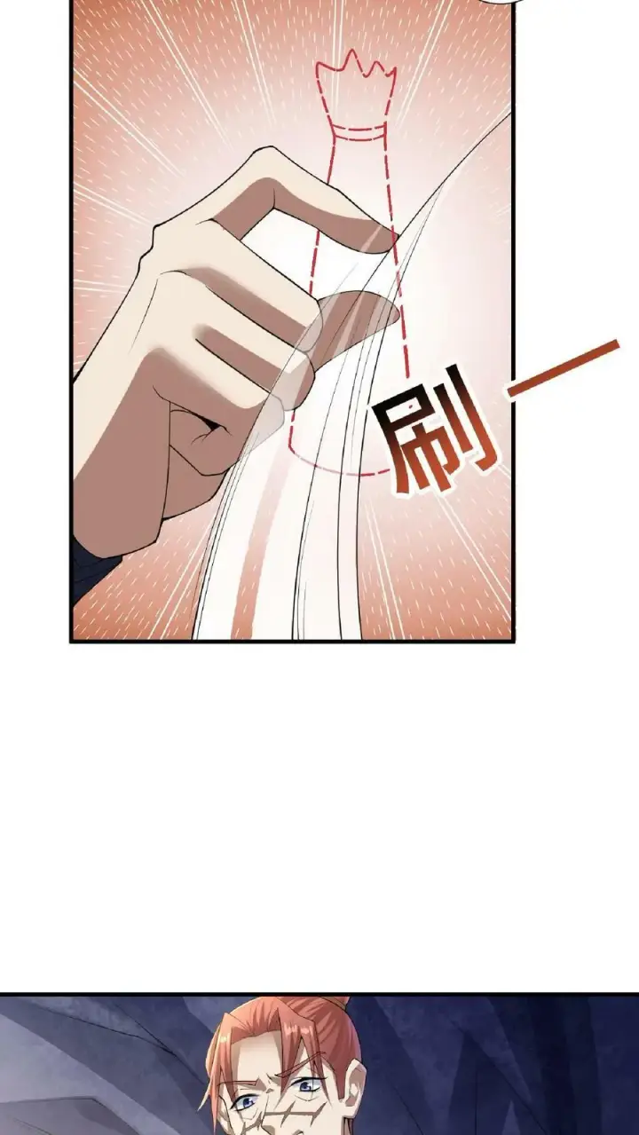《完了啊！女帝的软饭丈夫居然无敌》第5话 吃毒药图12