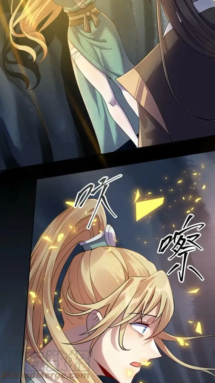 漫画《完了啊！女帝的软饭丈夫居然无敌》第6话 萧天出手第19张图
