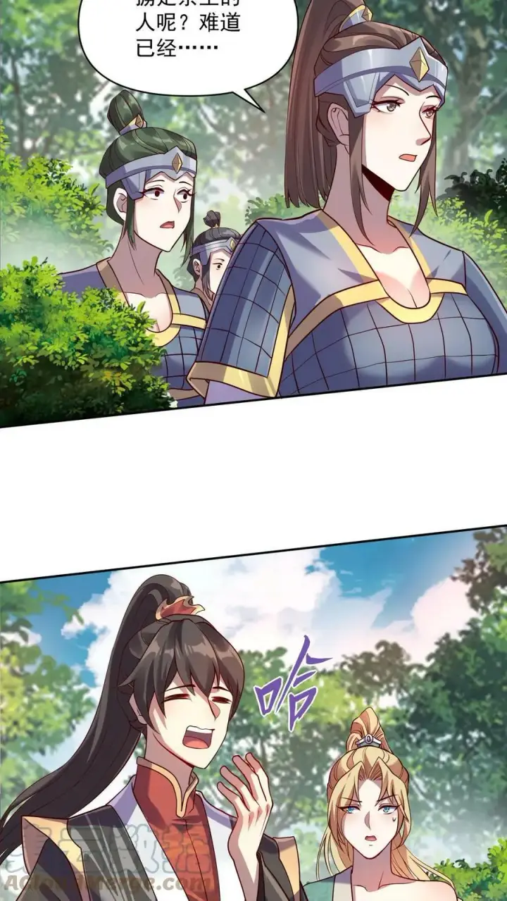 漫画《完了啊！女帝的软饭丈夫居然无敌》第7话 少将军被玩坏了第11张图