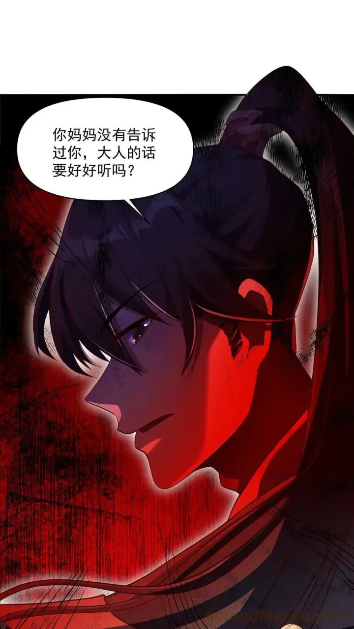 漫画《完了啊！女帝的软饭丈夫居然无敌》第7话 少将军被玩坏了第7张图