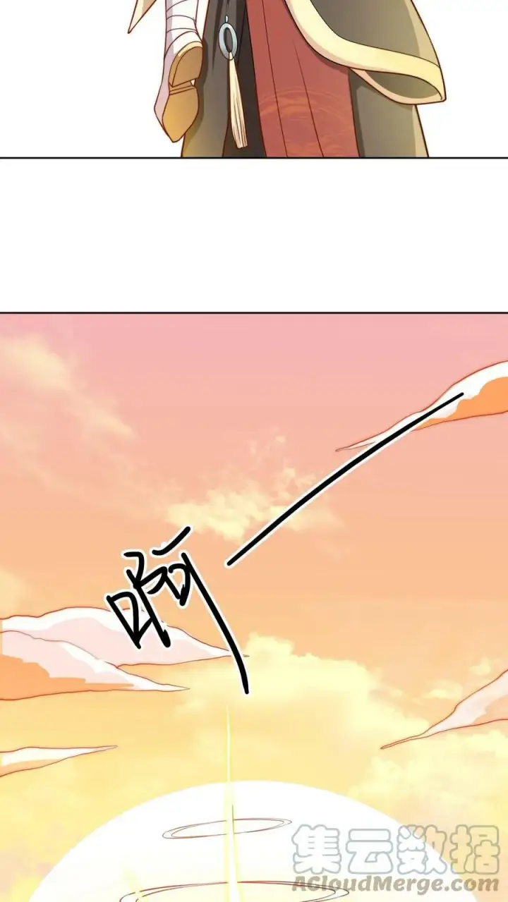 漫画《完了啊！女帝的软饭丈夫居然无敌》第11话 让我和他玩玩第7张图