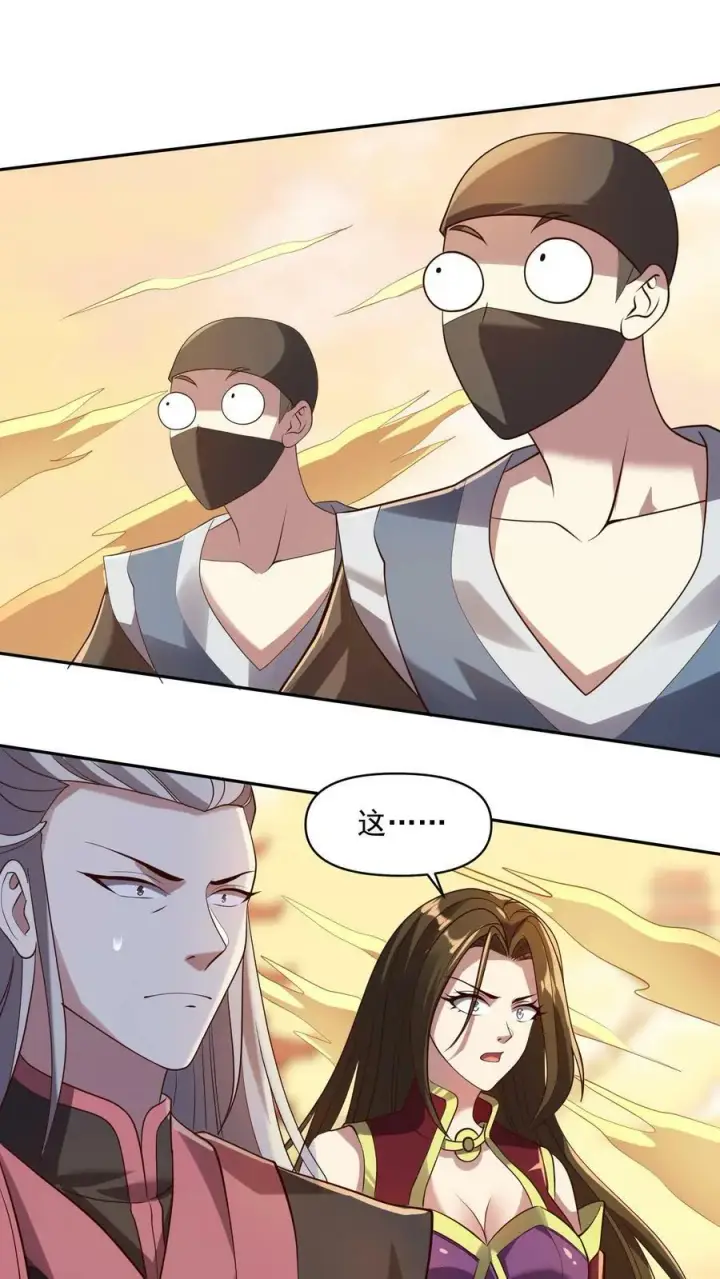 漫画《完了啊！女帝的软饭丈夫居然无敌》第12话 一巴掌让你哭第12张图
