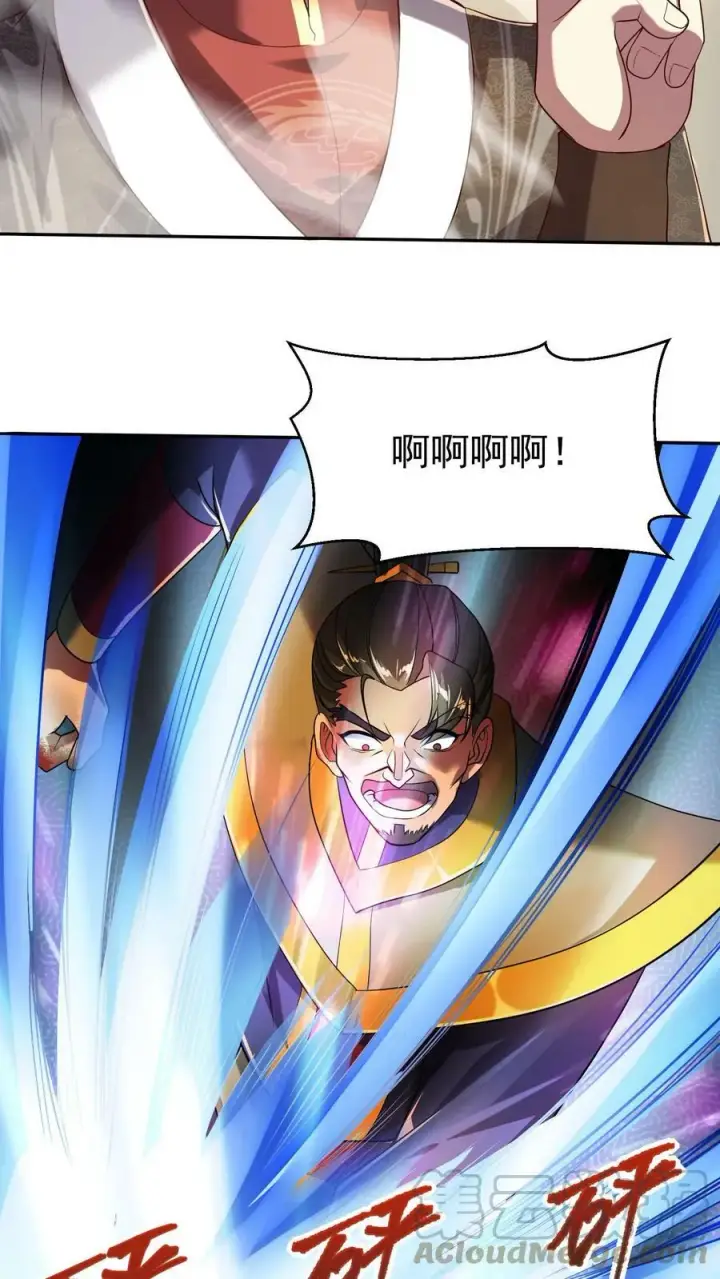漫画《完了啊！女帝的软饭丈夫居然无敌》第12话 一巴掌让你哭第19张图