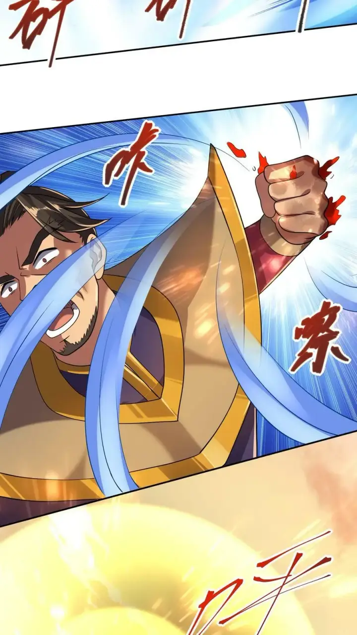 漫画《完了啊！女帝的软饭丈夫居然无敌》第12话 一巴掌让你哭第20张图