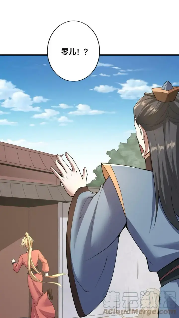 《完了啊！女帝的软饭丈夫居然无敌》第16话 少将军真的坏了图11