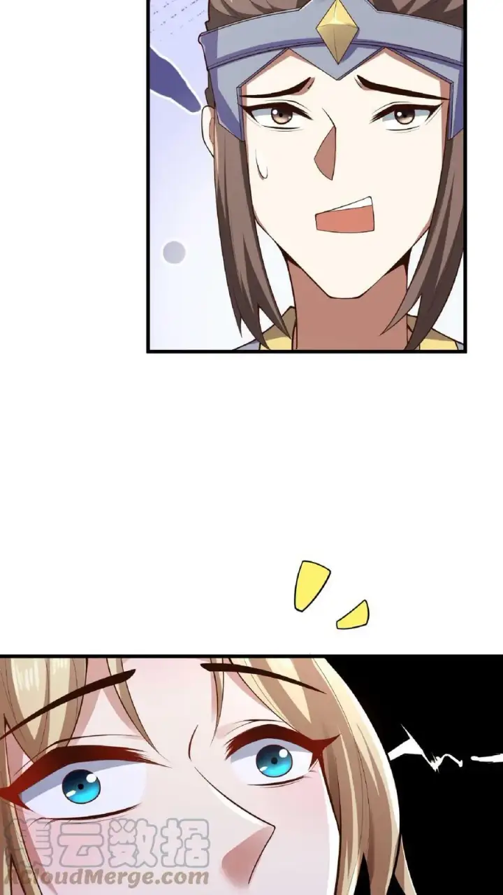 漫画《完了啊！女帝的软饭丈夫居然无敌》第17话 乖宝宝钟零第7张图