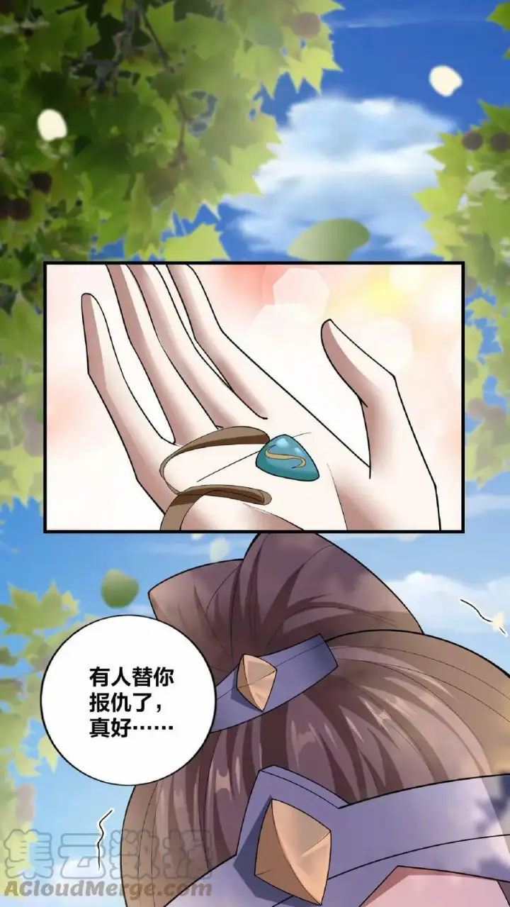 《完了啊！女帝的软饭丈夫居然无敌》第18话 言出法随图25
