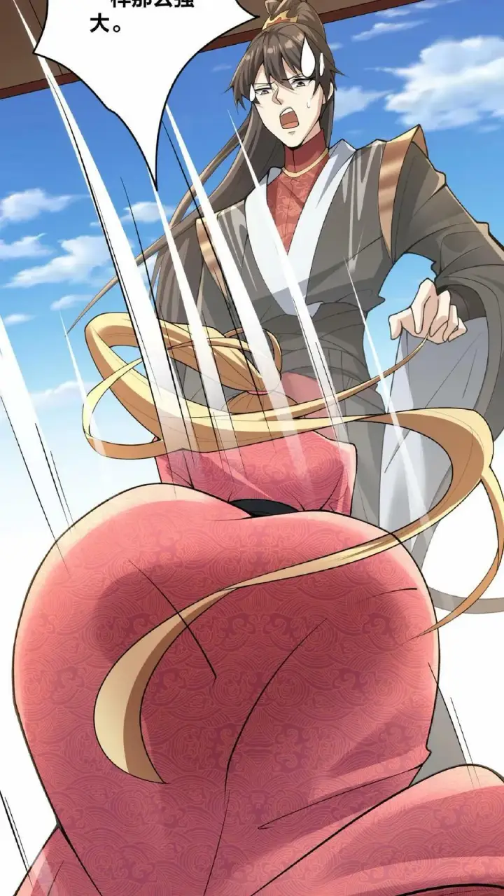《完了啊！女帝的软饭丈夫居然无敌》第18话 言出法随图6