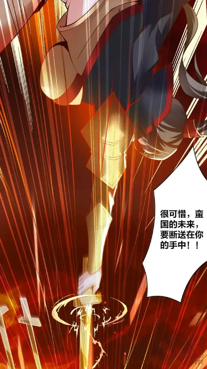 《完了啊！女帝的软饭丈夫居然无敌》第19话 女帝吃醋图25