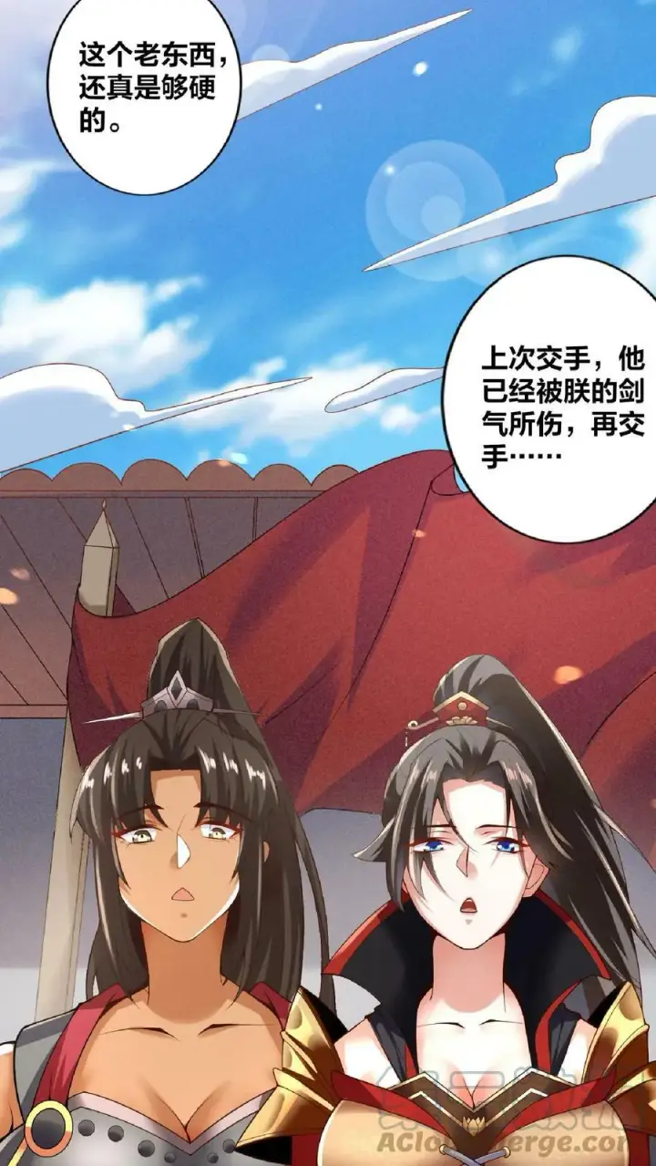 《完了啊！女帝的软饭丈夫居然无敌》第19话 女帝吃醋图3