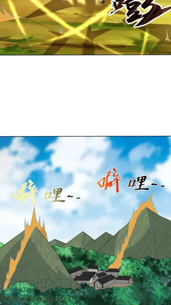 《完了啊！女帝的软饭丈夫居然无敌》第24话 好好享受冥毒沼图3