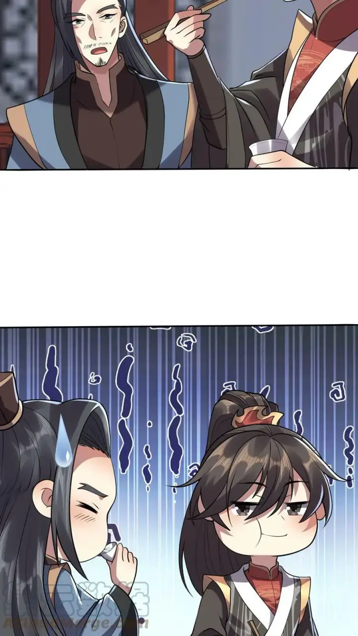 漫画《完了啊！女帝的软饭丈夫居然无敌》第28话 变脸绝活第19张图