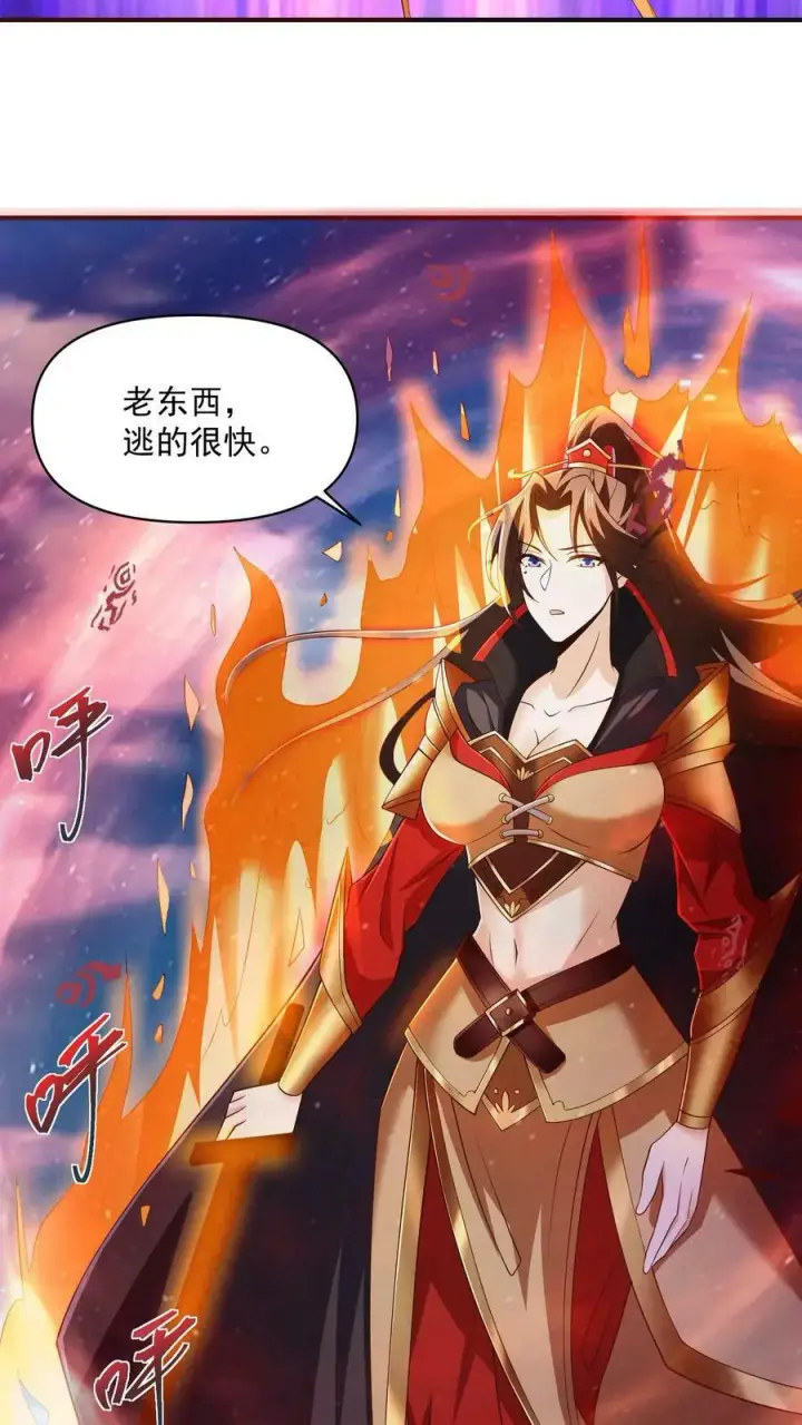 漫画《完了啊！女帝的软饭丈夫居然无敌》第30话 女帝冠天下第10张图