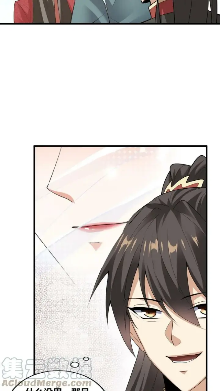 漫画《完了啊！女帝的软饭丈夫居然无敌》第32话 女帝撩我第21张图