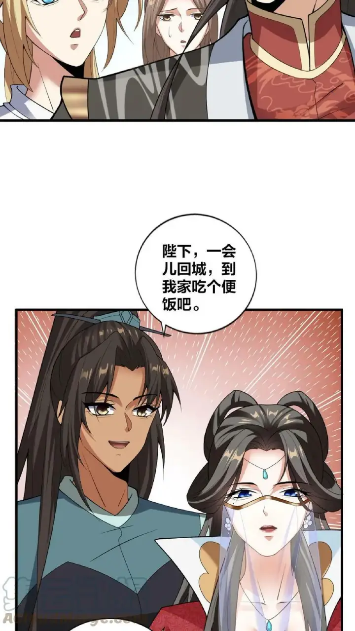 漫画《完了啊！女帝的软饭丈夫居然无敌》第32话 女帝撩我第23张图