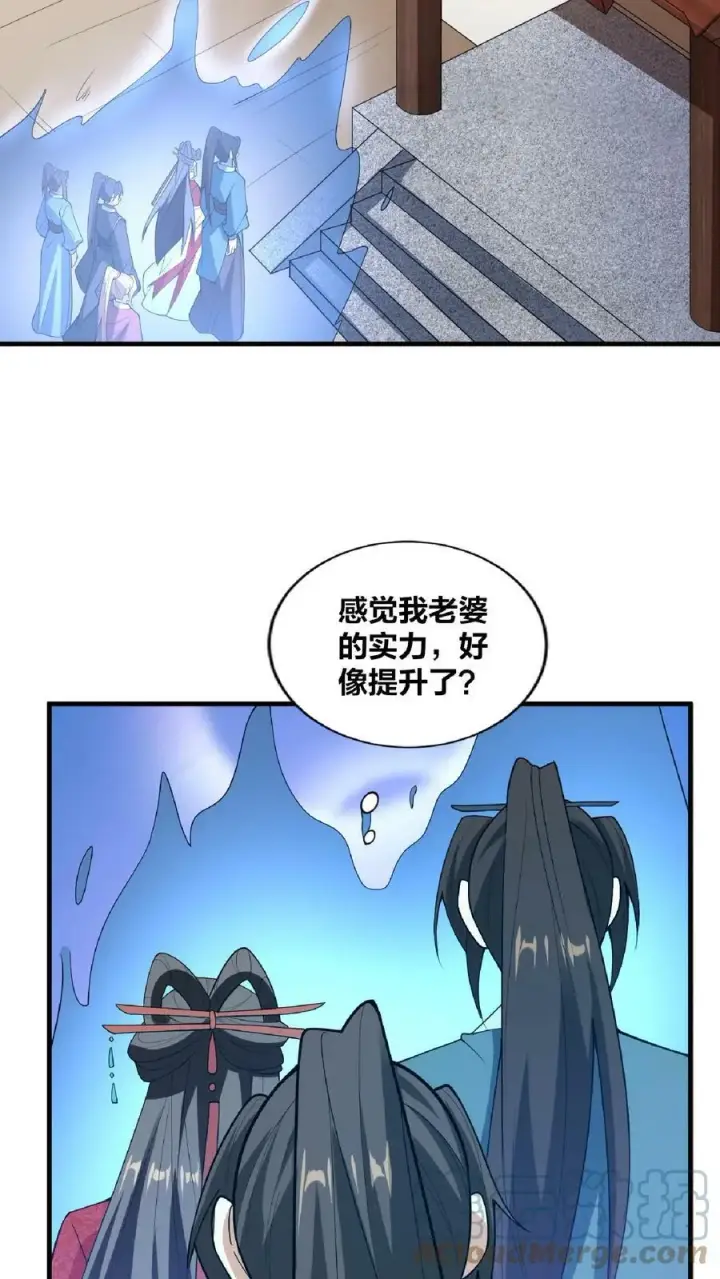 漫画《完了啊！女帝的软饭丈夫居然无敌》第32话 女帝撩我第25张图