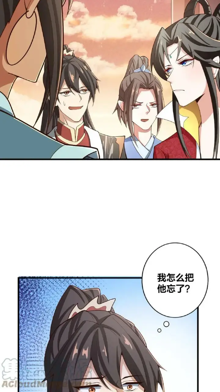 漫画《完了啊！女帝的软饭丈夫居然无敌》第33话 亲王流啤！第13张图