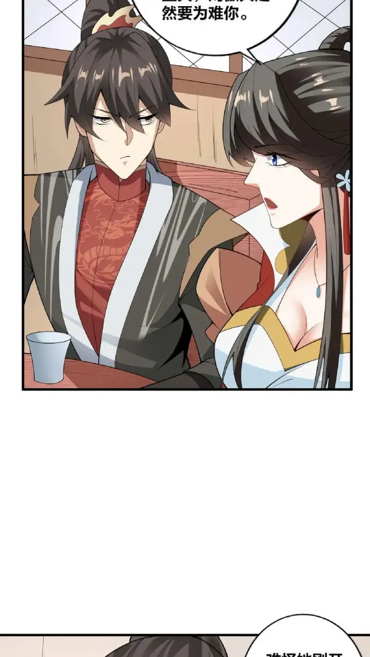 漫画《完了啊！女帝的软饭丈夫居然无敌》第35话 丞相刘傲天第10张图