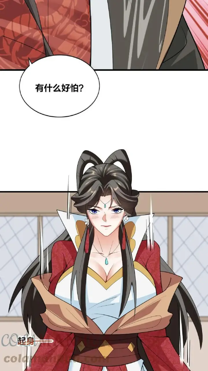 漫画《完了啊！女帝的软饭丈夫居然无敌》第35话 丞相刘傲天第27张图