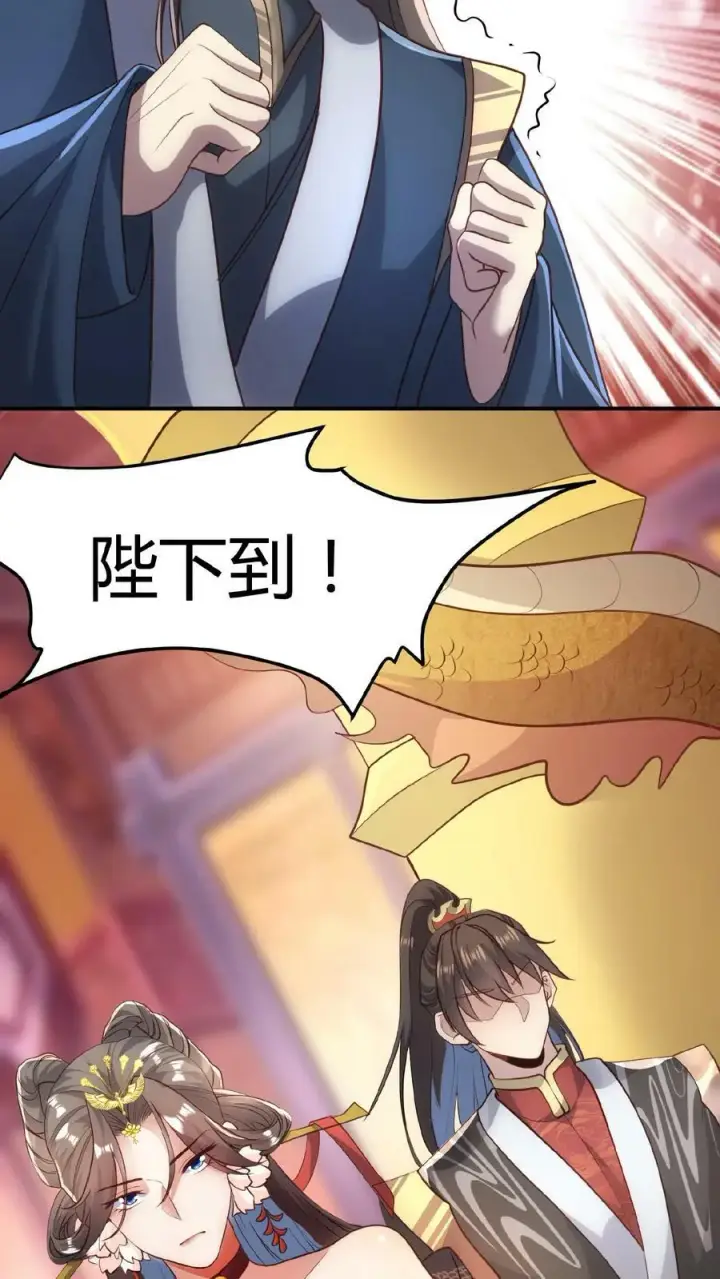 《完了啊！女帝的软饭丈夫居然无敌》第38话 请斩亲王图6