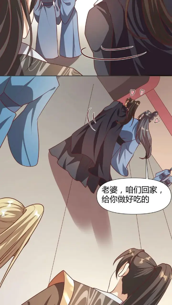 漫画《完了啊！女帝的软饭丈夫居然无敌》第43话 不做人的萧天第12张图
