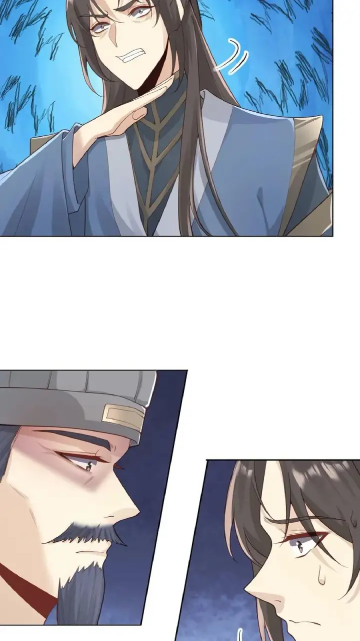 漫画《完了啊！女帝的软饭丈夫居然无敌》第44话 老婆大人第4张图