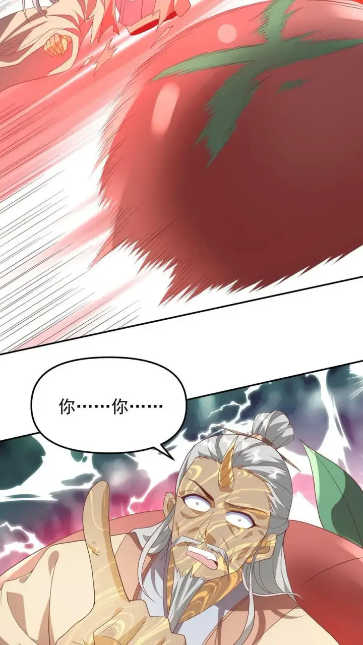 漫画《完了啊！女帝的软饭丈夫居然无敌》第46话 传承之灵第24张图