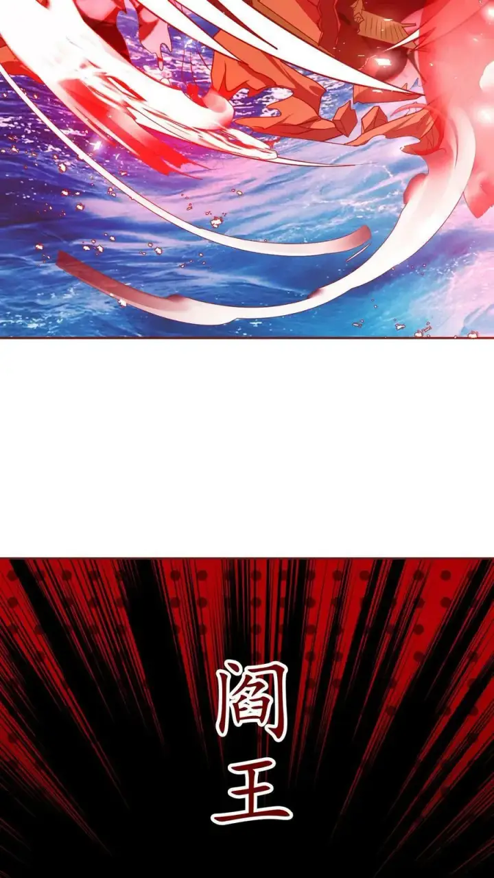 漫画《完了啊！女帝的软饭丈夫居然无敌》第48话 宽以待人第6张图