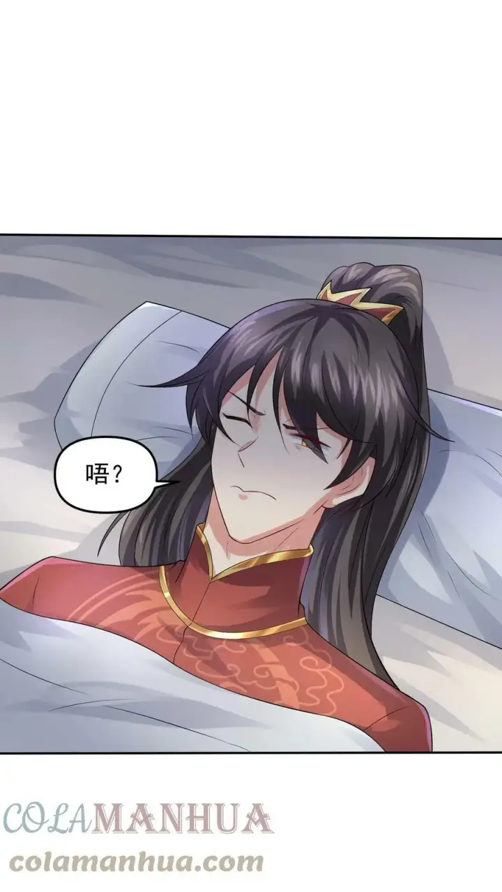 漫画《完了啊！女帝的软饭丈夫居然无敌》第49话 钟阳明失踪第25张图