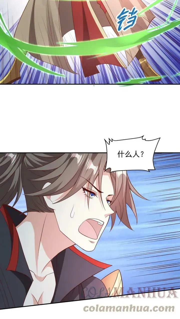 《完了啊！女帝的软饭丈夫居然无敌》第51话 黑魂殿图3