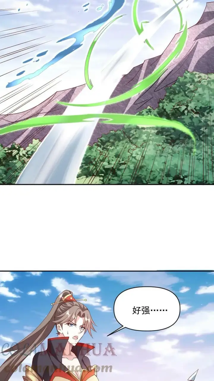 《完了啊！女帝的软饭丈夫居然无敌》第51话 黑魂殿图5