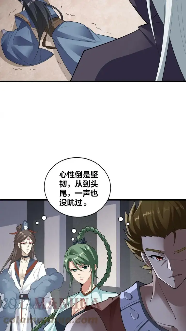 漫画《完了啊！女帝的软饭丈夫居然无敌》第52话 强如钟阳明第11张图