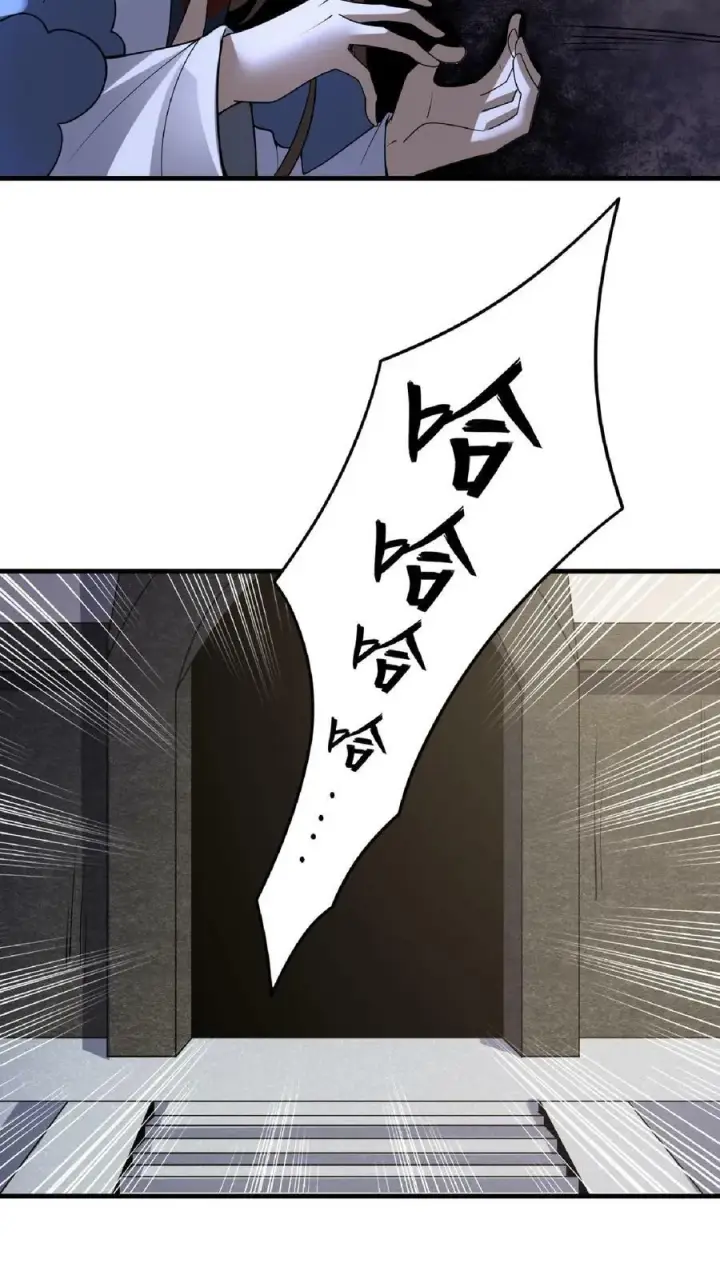 漫画《完了啊！女帝的软饭丈夫居然无敌》第54话 血契第22张图