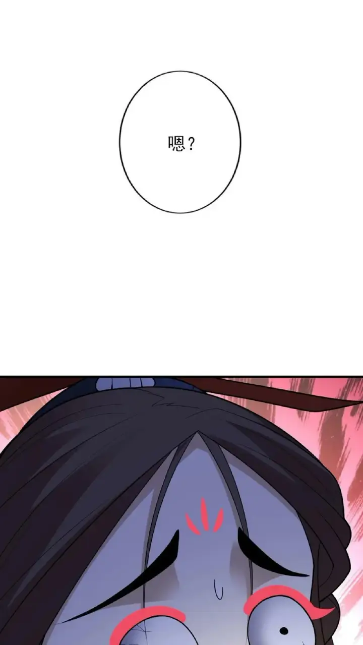 漫画《完了啊！女帝的软饭丈夫居然无敌》第54话 血契第26张图
