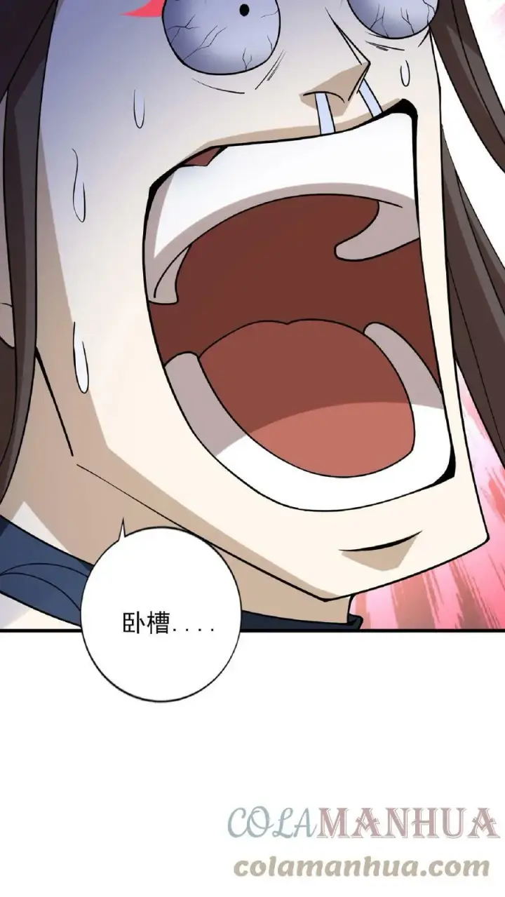 漫画《完了啊！女帝的软饭丈夫居然无敌》第54话 血契第27张图
