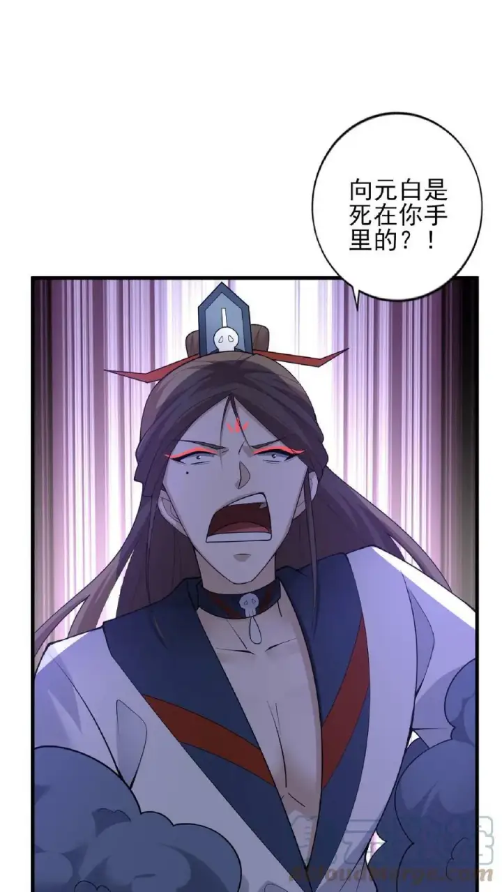 漫画《完了啊！女帝的软饭丈夫居然无敌》第55话 萧天之死第17张图
