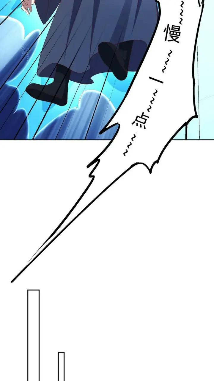 漫画《完了啊！女帝的软饭丈夫居然无敌》第59话 一家人第22张图