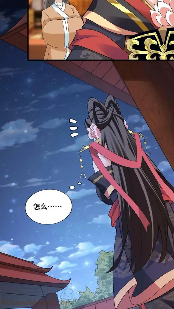 漫画《完了啊！女帝的软饭丈夫居然无敌》第60话 热闹火锅第9张图