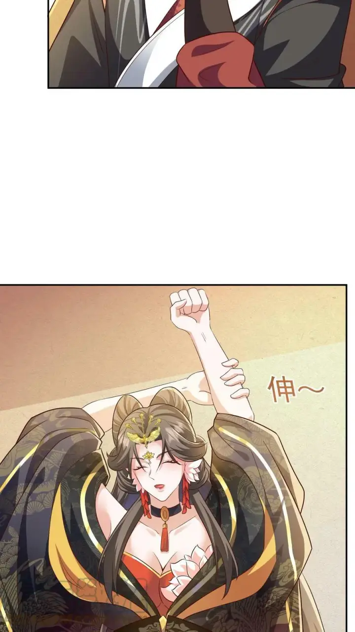 漫画《完了啊！女帝的软饭丈夫居然无敌》第63话 被操控的人生第25张图
