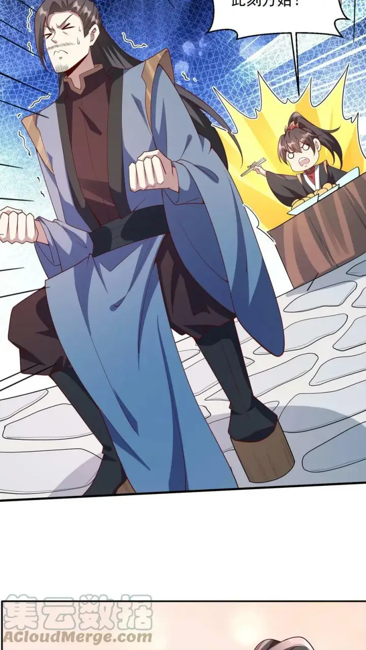 漫画《完了啊！女帝的软饭丈夫居然无敌》第64话 新的危机第27张图
