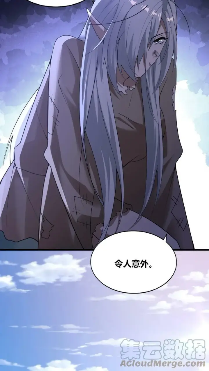 漫画《完了啊！女帝的软饭丈夫居然无敌》第65话 猪被偷了第25张图