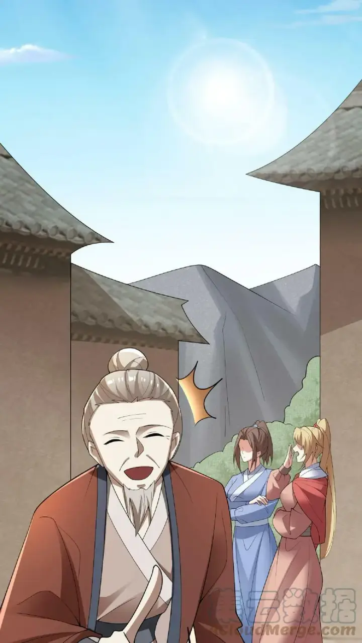 漫画《完了啊！女帝的软饭丈夫居然无敌》第67话 魔族女帝洛㚯媛第9张图