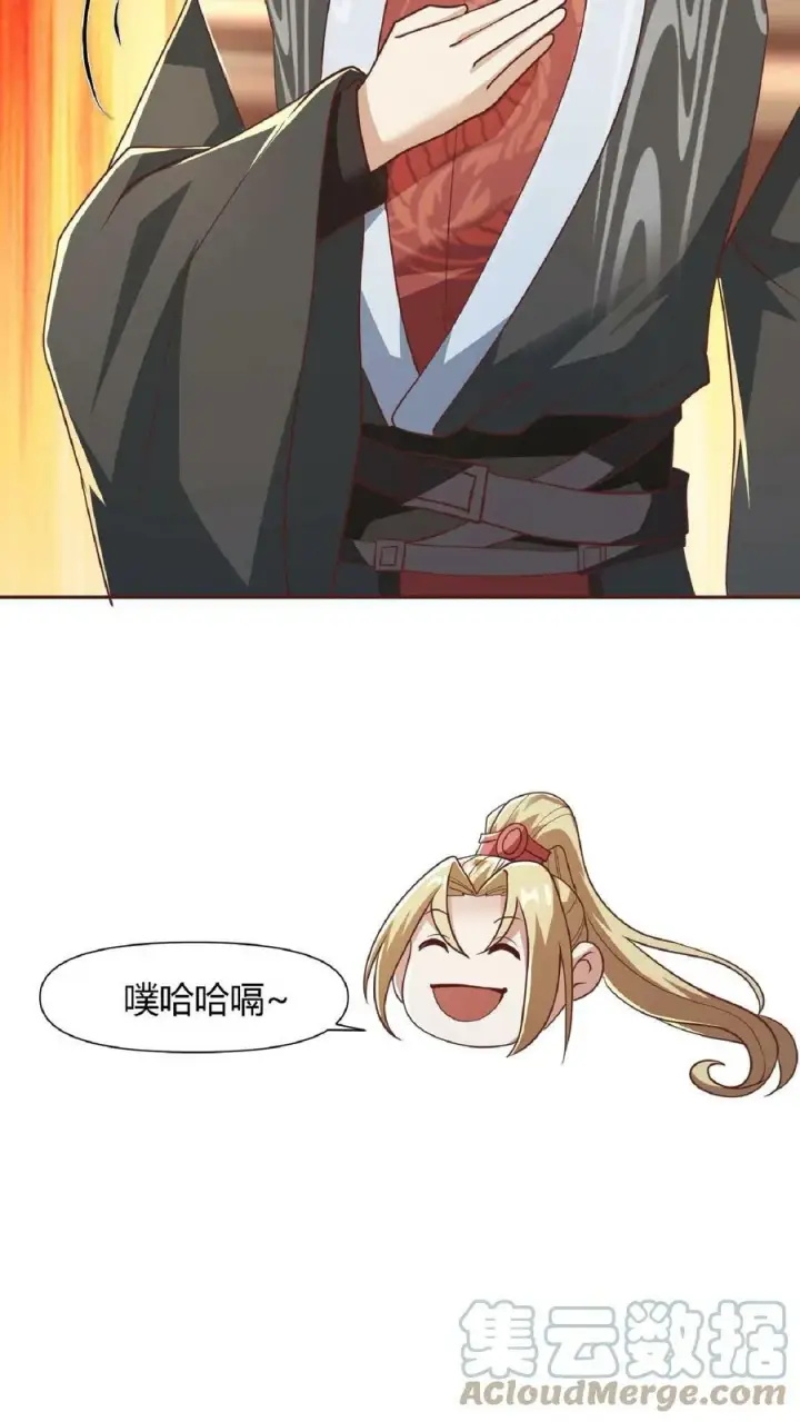 漫画《完了啊！女帝的软饭丈夫居然无敌》第69话 我忍你们很久了第21张图