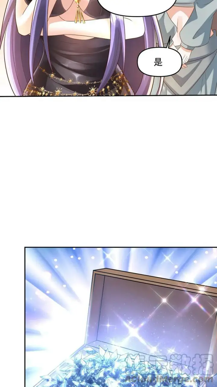 漫画《完了啊！女帝的软饭丈夫居然无敌》第71话 送软饭第13张图