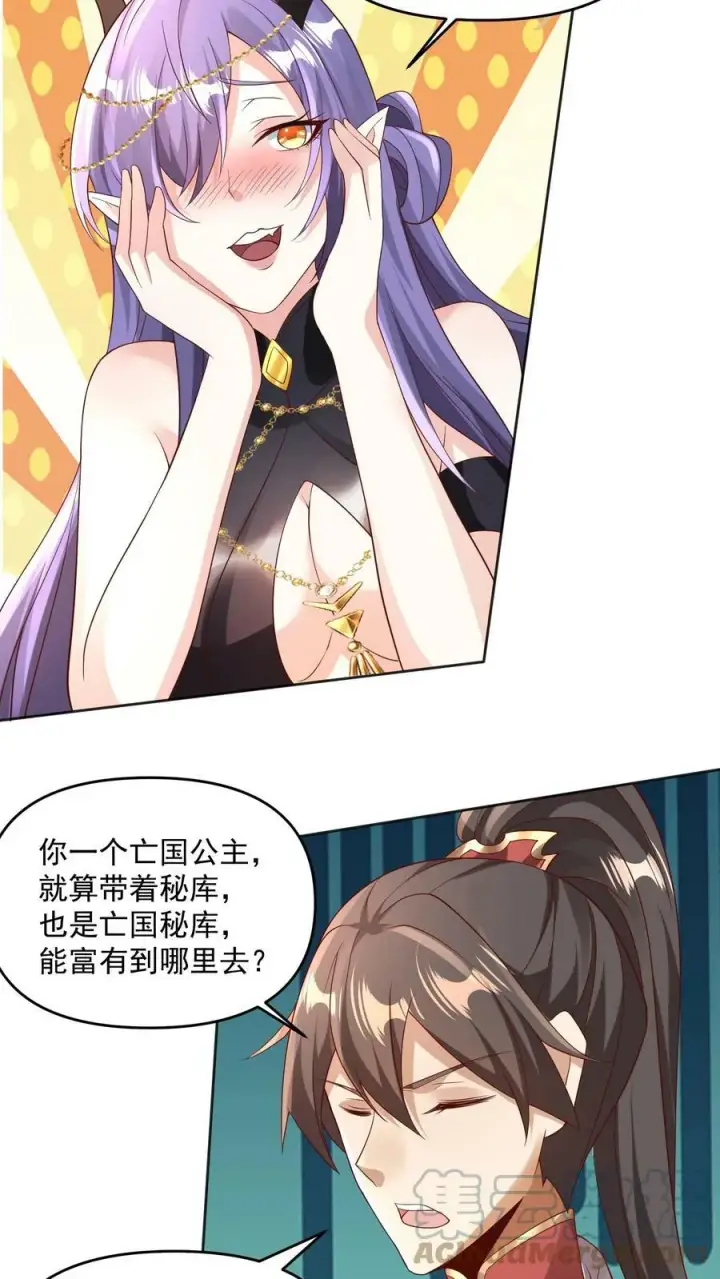 漫画《完了啊！女帝的软饭丈夫居然无敌》第72话 抱歉，你来晚了，得加钱第5张图
