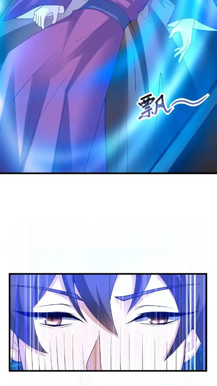 漫画《完了啊！女帝的软饭丈夫居然无敌》第74话 系统升级完成第22张图