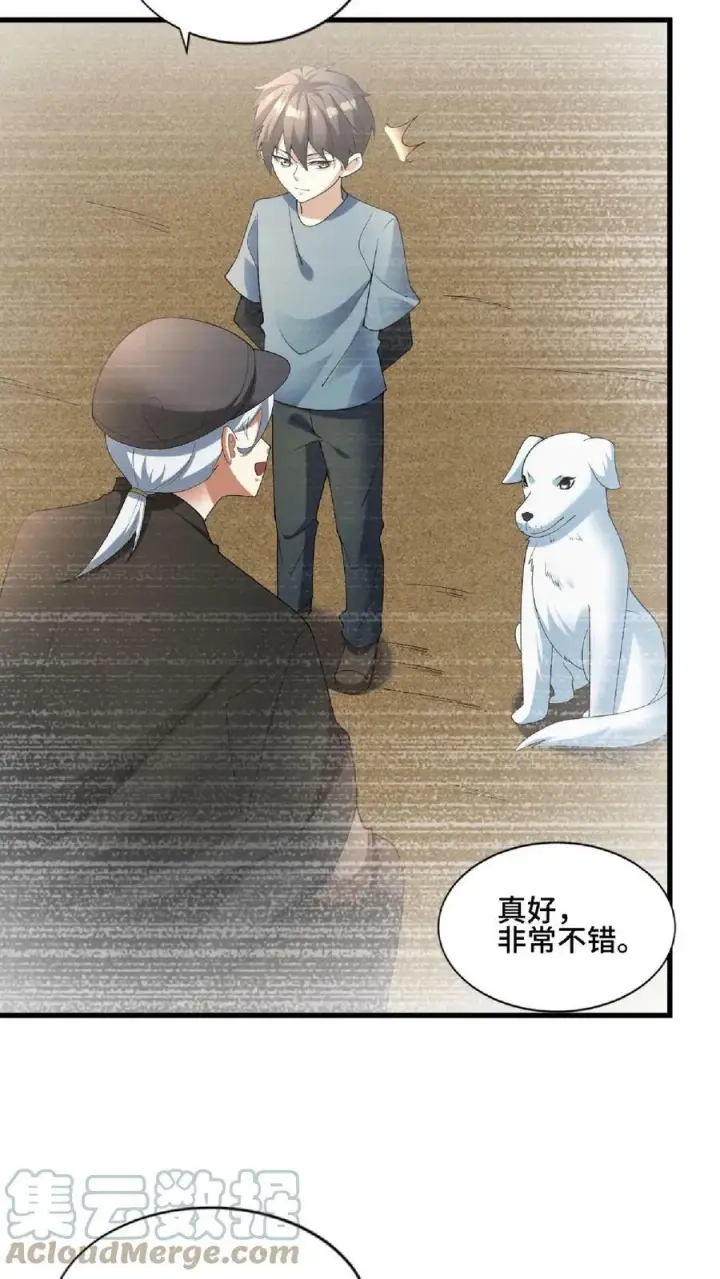 漫画《完了啊！女帝的软饭丈夫居然无敌》第75话 萧天的梦境第19张图