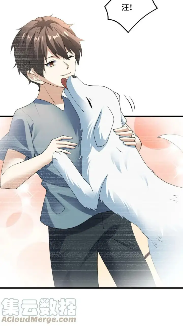 漫画《完了啊！女帝的软饭丈夫居然无敌》第75话 萧天的梦境第23张图