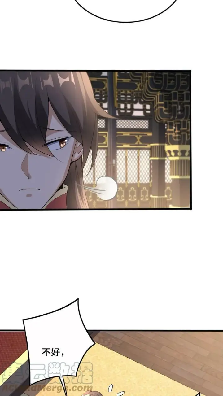 漫画《完了啊！女帝的软饭丈夫居然无敌》第76话 刘傲天的示好第25张图